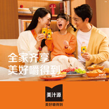 可口可乐（Coca-Cola）美汁源 Minute Maid 果粒橙 橙汁果汁饮料 300ml*12瓶