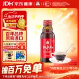正官庄 人参红参元高丽参浓缩口服液红参100ml原装进口 富含皂苷营养品