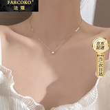 法蔻【生日礼物】项链女银闪钻简约气质锁骨链轻奢送女友老婆 银5mm单钻项链