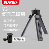 山力士C1500pro充电露营灯帐篷营地灯自驾野营灯led户外照明灯 Y3桌面万向头三脚架