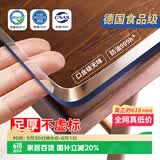 钟爱一生透明桌布防水软玻璃PVC餐桌垫茶几桌面垫【2.0足厚】透明80*120cm