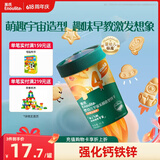 英氏婴幼儿宇宙乐园饼干苹果山楂味 婴儿零食辅食营养饼干宝宝零食85g