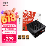 爱国者（aigo）电竞EU SUPER 850W铜牌 黑色 台式机电脑电源 80PLUS认证/全日系电容/PCIE5.1/5070Ti显卡***850