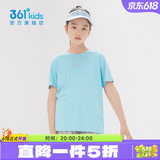 361°童装男女大童短袖针织衫夏季新款速干儿童休闲T恤中大童冰爽上衣 浅青蓝1204-女童 160 cm