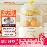 九阳（Joyoung）煮蛋器单双层家用高温断电迷你早餐蒸蛋机炖蛋器便携式电蒸锅 煮鸡蛋神器GE310B