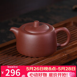 百年利永宜兴紫砂壶纯全手工原矿紫泥井栏壶功夫茶具泡茶壶家用
