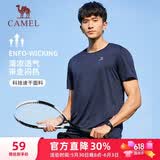 骆驼（CAMEL）速干T恤男透气圆领短袖运动上衣 J13BAXLN002B 普鲁士蓝 XXXL