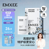 嫚熙一次性高腰内裤纯棉日抛裤女大码免洗孕妇旅行商务出差生理期内裤