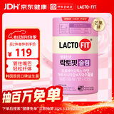 LACTO-FIT乐多飞钟根堂益生菌瘦身版60包纤体活菌塑形女性调理肠胃韩国进口