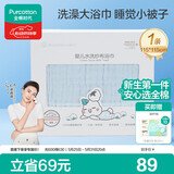 全棉时代 婴儿浴巾 6层水洗纱布浴巾 纯棉大毛巾被盖礼盒装 蓝色115*115cm