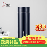 希诺保温杯男304不锈钢水杯大容量车载过滤茶杯子XN-7601紫罗兰 420mL