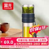 富光双层玻璃杯 高硼硅玻璃泡茶杯子 茶水分离杯 男女士办公水杯240ml