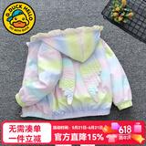 G.duck童装女童外套春秋儿童拉链衫小童春装渐变风衣外套3女宝宝夹克衫 粉色 90 尺码1~2岁【 80-90cm】