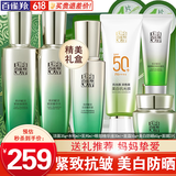 百雀羚（PECHOIN）套装 肌初赋活礼盒 抗皱提拉紧致淡化细纹保湿护肤化妆品女官方 [夏日推荐]洁面+紧肤水+焕颜乳+眼精华+面霜+美白防晒