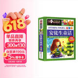 安徒生童话 (彩图版) 中小学课外阅读推荐