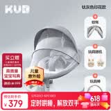 可优比（KUB）婴儿电动摇摇椅宝宝摇篮椅哄娃睡觉神器新生儿安抚椅-顶配款