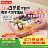 志高（CHIGO）炒酸奶机炒冰机冰淇淋机家用儿童免插电炒冰板316钢六一儿童节礼物粉色【加大号带防尘盖】
