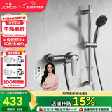 九牧（JOMOO）花洒淋浴套装升降杆小户型分体花洒全套枪灰-35287-126/HBS-1
