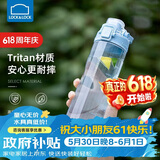乐扣乐扣（LOCK&LOCK）人鱼线塑料运动水杯夏天便携水壶带刻度提手男女水杯子700ML蓝色