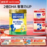 雀巢（Nestle）脑力加油站学生奶粉 高钙900g罐装青少年奶粉6-15岁