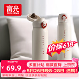 富光保温杯弹跳盖杯子316L不锈钢大容量学生长效保温保冷水杯车载礼物