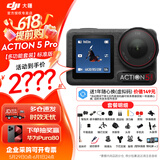 大疆（DJI）Osmo  Action 5 Pro 运动相机 摩托车山地公路骑行潜水防抖户外vlog相机超清画质4K 旅拍摄像机 标准版【多功能套装】 官方标配 标配 标配