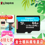 金士顿高速TF卡 无人机运动相机内存卡Action4  MicroSD卡 适用于pocket4 高清U3 A2存储卡 64G读速200M+3.0读卡器+tpc转接头 大疆无人机/运动相机专用卡