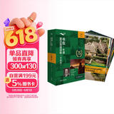 书虫升级版二级3 初二初三 牛津英汉双语读物（套装共11册 附扫码音频、习题答案、读后测评）