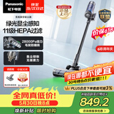 松下（Panasonic）【价保618】无线吸尘器家用大吸力手持绿光照显尘吸猫毛四重过滤MC-A31H【可拆电池增加续航】