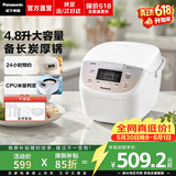 松下（Panasonic）【价保618】电饭煲家用3-4-5人内胆不粘老式电饭锅智能煮饭锅柴火饭一键冷饭加热预约保温大容量 4.8L 【进口备长炭】DP187