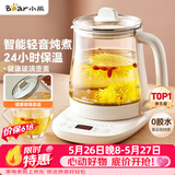 小熊（Bear）【价保618】养生壶 煮茶壶 恒温水壶 保温烧水一体智能花茶壶烧水壶 1.5L YSH-J15Z7