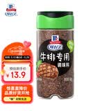 味好美（McCormicK）香辛料调料 西式风味  蒙特利风味60g 玻璃瓶装 牛排专用调料