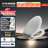 科勒（KOHLER）法弧型坐便盖板马桶坐便器V型盖板 4713T-0 PP缓降盖板445mm