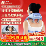 妙界R9至尊版揉捶肩颈按摩仪颈椎按摩器按摩披肩热敷揉捏捶打一体式颈肩腰腿背部按摩生日礼物男女 蓝