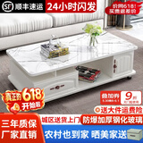 壹品帆诚【24小时闪发】茶几客厅简约茶几电视柜组合套装客厅茶几 1.2M暖白色+白色大理石纹玻璃 钢化玻璃桌面