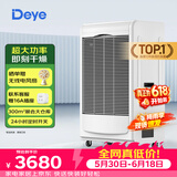 德业（Deye）除湿机/抽湿机 除湿量138升 适用300平方米地下室别墅工商业大户型吸湿器仓库干燥机DY-6138EB