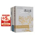 黑塞诗意三部曲（荒原狼+德米安+悉达多 套装全3册）（豆瓣高分译本，诺贝尔文学奖得主黑塞经典名作！纯正德文直译，无删减完整版。） 小说