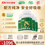 乐佳善优（Lacare）【60粒*4盒】DHA藻油婴幼儿宝宝儿童60粒原装进口0-6岁帝斯曼