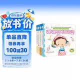 娜娜自理能力培养全4册 幼儿园3-6岁绘本儿童3d立体翻翻书撕不烂早晨穿衣服打扫房间拉便便早教益智绘本快乐成长手工书3D立体玩具书 