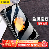 闪魔 适用苹果8钢化膜 iphone7/6s手机膜抗指纹防摔保护膜 I8/7/6s【加强版】3片装