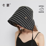 卡蒙（Kenmont）大檐防晒帽女夏季明星同款遮阳帽防紫外线轻量显脸小太阳帽6214