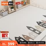 曼龙XPE安芯垫婴儿爬爬垫卷筒爬行垫儿童整体垫防摔垫 180*200*2cm