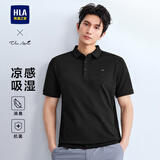 HLA海澜之家短袖POLO26轻商务Chic Ageless凉感短袖夏