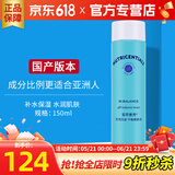 如新国产官方护肤品旗舰荟萃善秀无忧无虑平衡爽肤水补水保湿清爽 如新平衡爽肤水