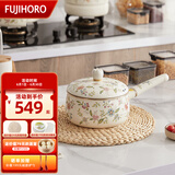 FUJIHORO 日本进口珐琅锅单柄奶锅 搪瓷锅铁锅焖炖锅汤锅铸铁锅宝宝辅食锅 单柄汤锅【带盖】 18cm 1.9L