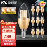 雷士（NVC） led灯泡e14小螺口尖泡 高亮节能 家用客厅餐厅吊灯水晶灯蜡烛泡 B款 9WE14三色光 【十只装】