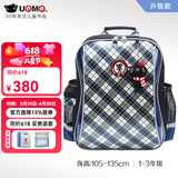 UnMe台湾unme男女小学生一年级书包男1-3-6轻防水儿童双肩背送礼书包 3212S蓝格 全新升级
