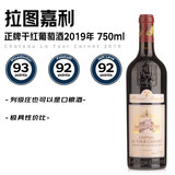 拉图嘉利正牌干红葡萄酒2019年750ml 法国1855四级名庄送礼