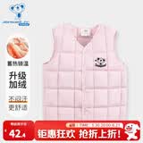 真维斯儿童马甲秋冬季新款男童女童棉保暖上衣背心宝宝时尚外穿童装 粉 100