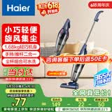 海尔（Haier）吸尘器家用手持推杆立式有线吸尘器 二合一强劲大吸力大功率宠物猫毛发清洁除尘机ZL605G 价保618